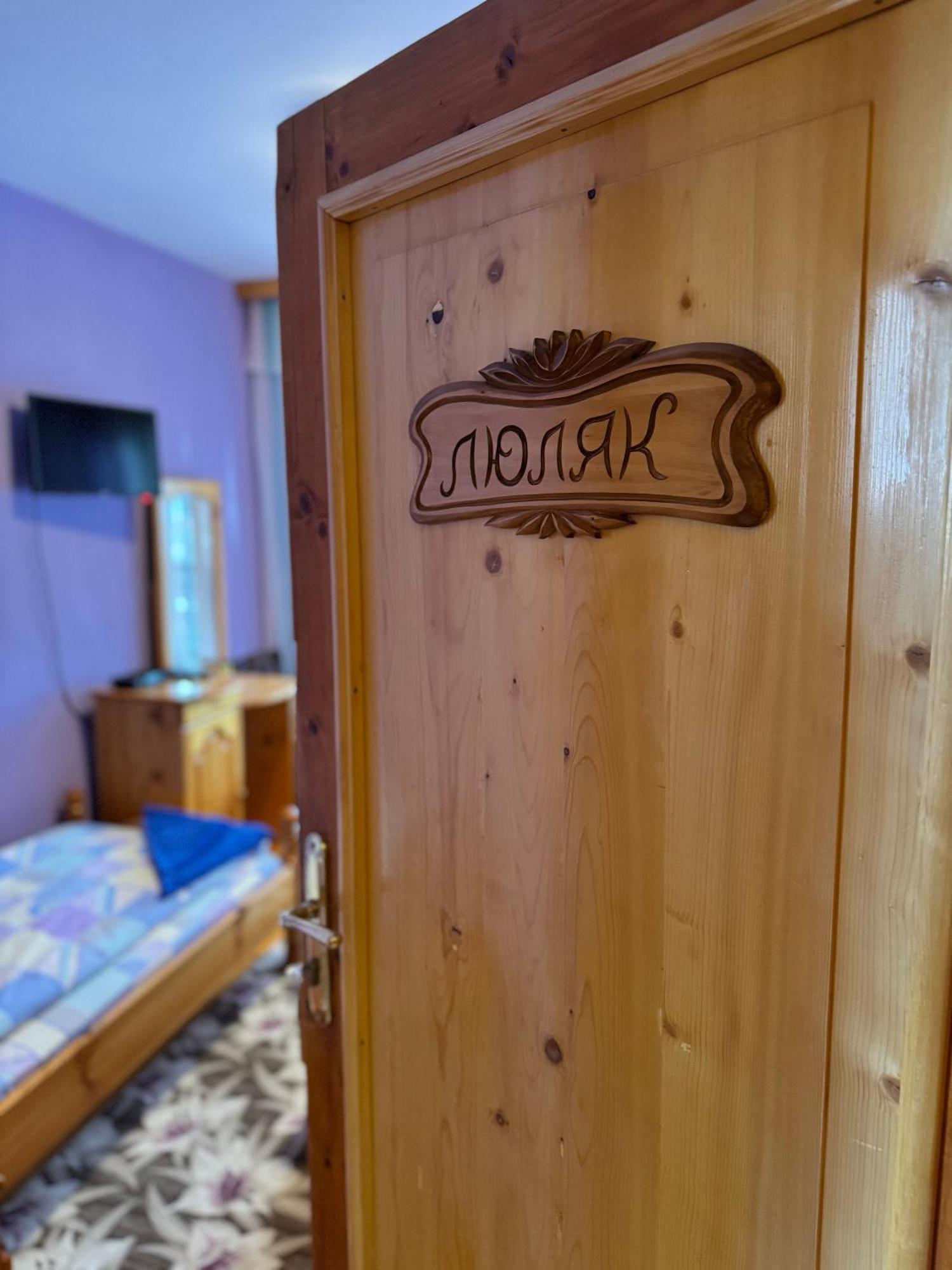 Mama Emiliya Guest House Beli Iskar Exterior foto
